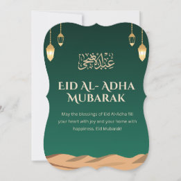 Carte Eid al-Adha - Salutation Moubarak