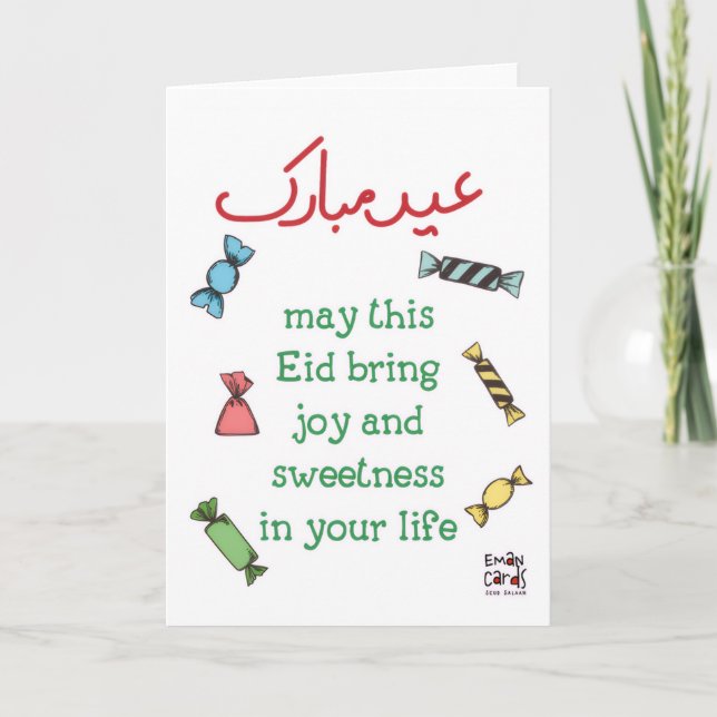 Carte Eid Moubarak - Bonbons (Devant)
