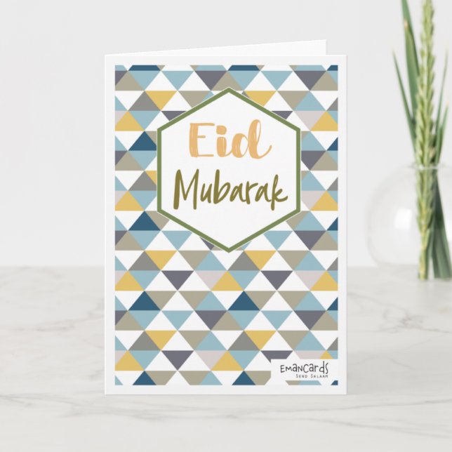 Carte Eid Moubarak - Conception Géométrique (Devant)