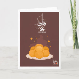 Carte Eid Moubarak - Dessert