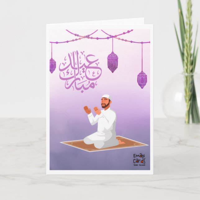 Carte Eid Moubarak - Doua (Devant)