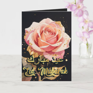 Carte Eid Moubarak Gold Black Rose Elegant Eid Card