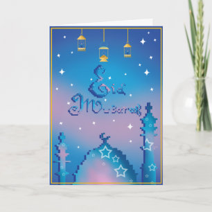 Carte Eid Moubarak personnalisé