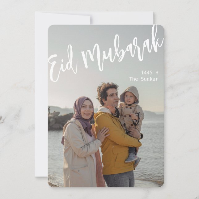Carte Eid Moubarak, Vœux d'Eid, Joyeux Eid (Devant)