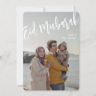 Carte Eid Moubarak, Vœux d'Eid, Joyeux Eid