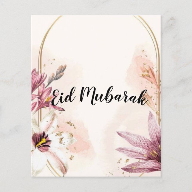 Carte eid mubarak (Devant)