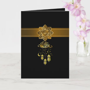 Carte Eid Mubarak 5" x 7" Or Noir Élégant