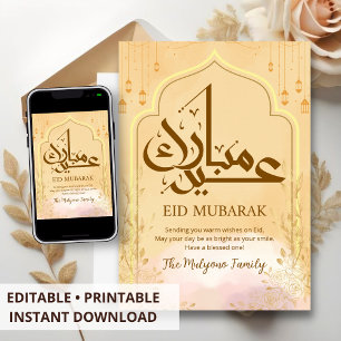 Carte Eid Mubarak à l'arc de rose en ligne dorée