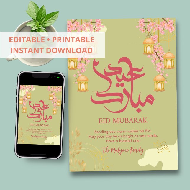 Carte Eid Mubarak aux Lanternes Dorées et Fleurs R (Créateur téléchargé)