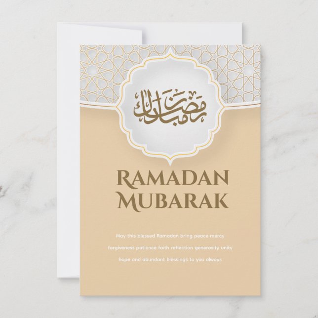 Carte Eid Mubarak avec Masjid (Devant)