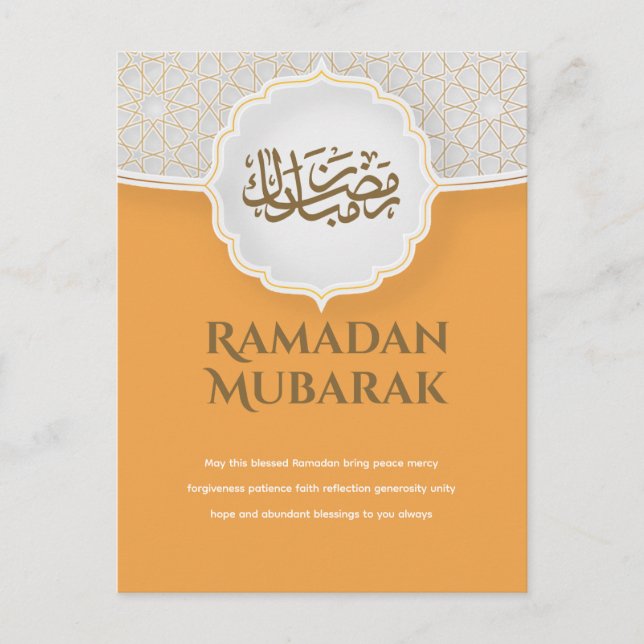 Carte Eid Mubarak avec Masjid (Devant)