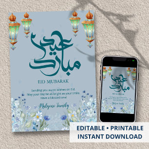 Carte Eid Mubarak Bleu Sérénité - Lanternes Sarcel
