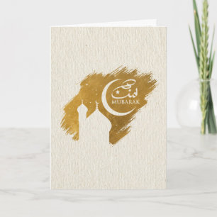 Carte Eid Mubarak - Happy Eid