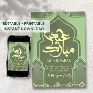 Carte Eid Mubarak Jardin Floral & Lanternes Pêche