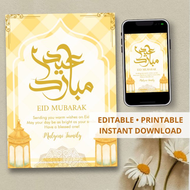 Carte Eid Mubarak jaune doux avec arche islamique (Créateur téléchargé)