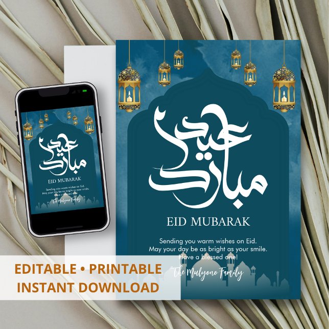 Carte Eid Mubarak Lanterne filigrane or et sarcell (Créateur téléchargé)