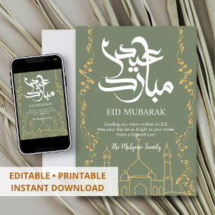 Carte Eid Mubarak Mosquée à la Vigne Florale Dorée