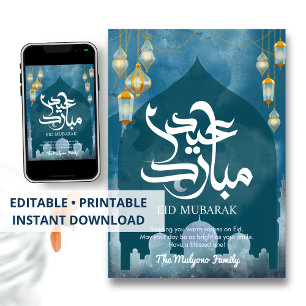 Carte Eid Mubarak Mosquée Aquarelle Bleu Céleste
