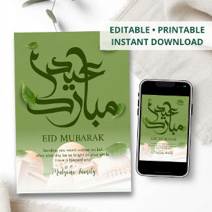 Carte Eid Mubarak Mosquée Blanche Minimaliste Feui