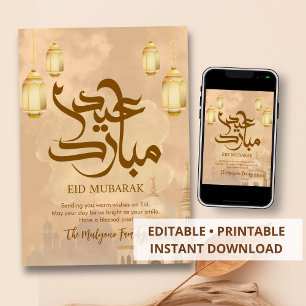Carte Eid Mubarak Mosquée et Lanternes Aquarelle D