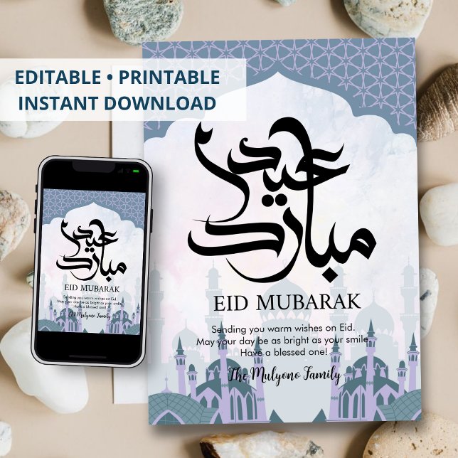 Carte Eid Mubarak silhouette de mosquée pastel mod (Créateur téléchargé)