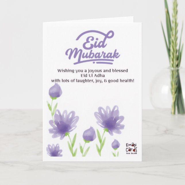 Carte Eid ul Adha Moubarak - Fleurs (Devant)