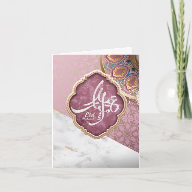 Carte Elegant Eid Moubarak Calligraphie arabe (Devant)