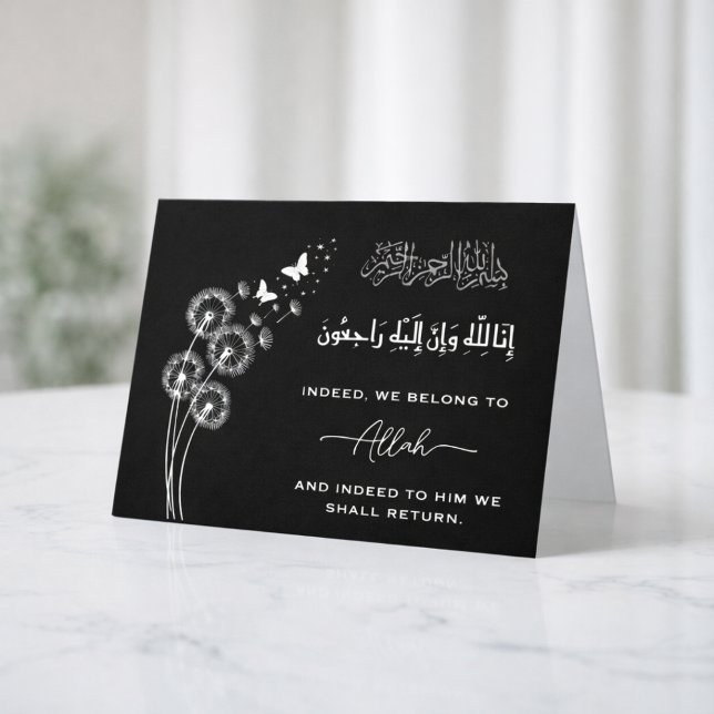 Carte Elegant Islamic sympathy condolence Bismillah  (Créateur téléchargé)