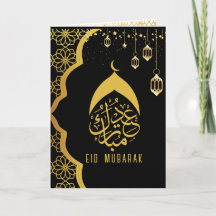 Elégant Joyeux Aïd Moubarak Black Gold