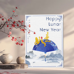 Carte Elégant Ruyi 如 意 Chinois Nouvel An Lunaire 2025