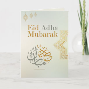Carte élégante de Eid Adha Mubarak en or  Arabe Is