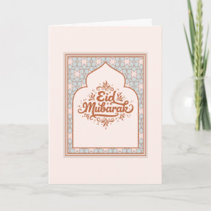 Carte élégante d'Eid Mubarak