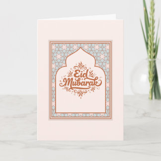 Carte élégante d'Eid Mubarak