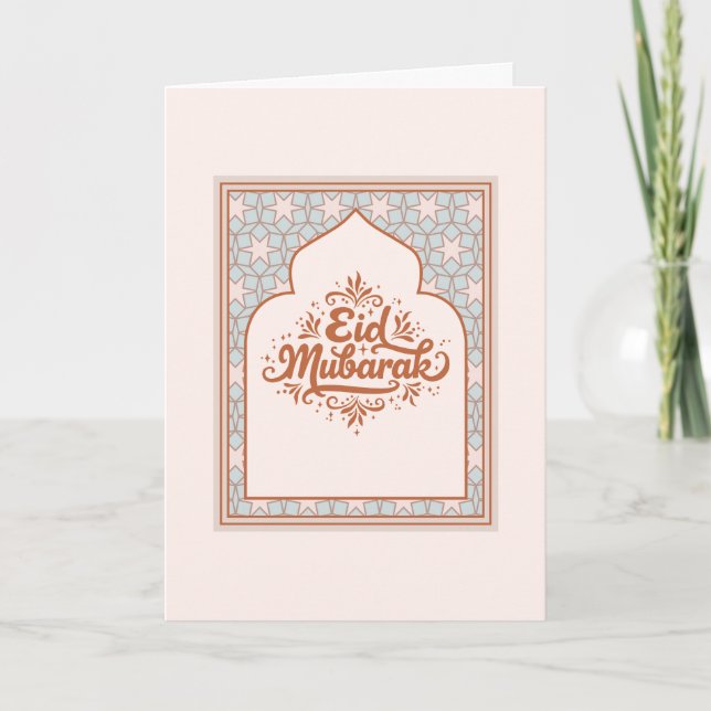 Carte élégante d'Eid Mubarak (Devant)