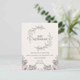Carte élégante d'Eid ul Adha au design floral
