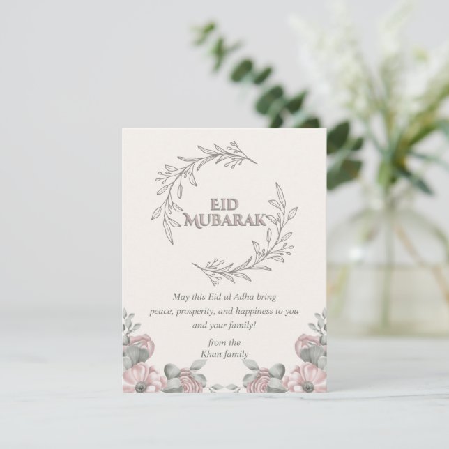 Carte élégante d'Eid ul Adha au design floral (Debout devant)