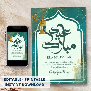 Carte élégante Eid Mubarak à l'encre d'alcool sarc