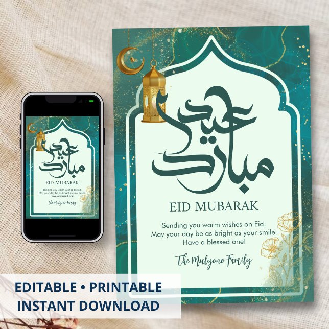 Carte élégante Eid Mubarak à l'encre d'alcool sarc (Créateur téléchargé)