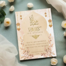 Carte élégante Eid Mubarak à motif floral doré