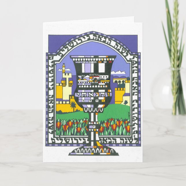 Carte Elijah's Cup (Devant)