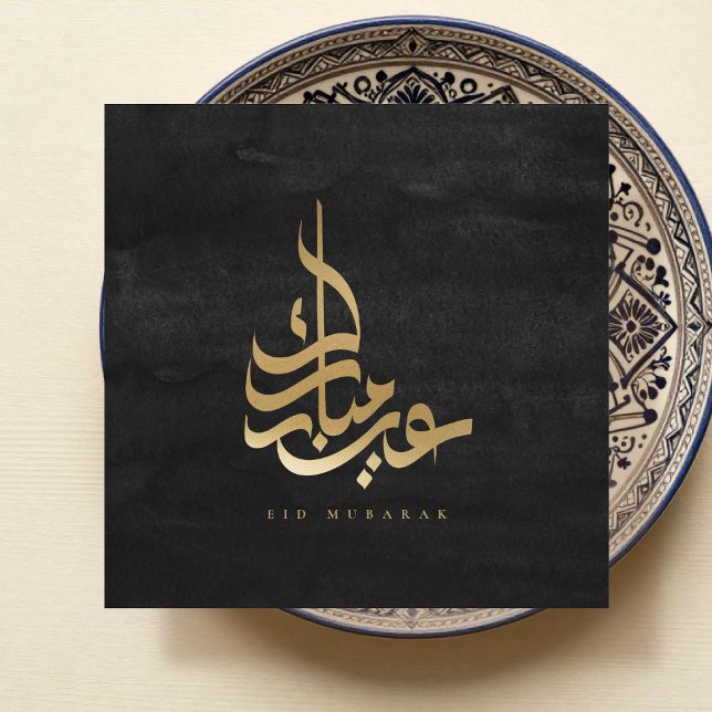 Carte en faux or avec calligraphie arabe Eid Mubar (Créateur téléchargé)