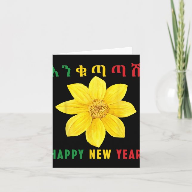 Carte Enkuh Adey Abeba, Bonne Année, Éthiopien Érythréen (Devant)