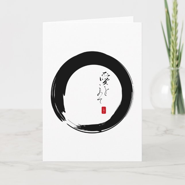 Carte Enso avec "avec le texte de kanji d'amour" (Devant)