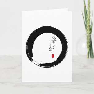 Carte Enso avec "avec le texte de kanji d'amour"