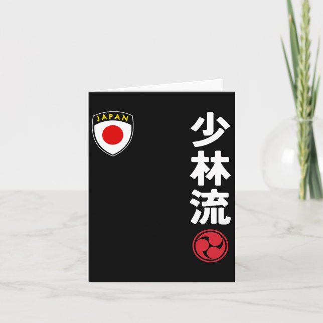 Carte Équipe Karate Shorin Ryu Japon Drapeau Martial jap (Devant)