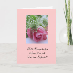 Cartes Espagnol D Anniversaire Zazzle Fr