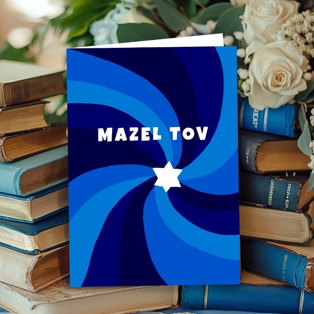 Carte Etoile de torse moderne David MAZEL TOV Bar Mitzva (Modern Swirl Star of David MAZEL TOV Bar Mitzvah Card
)