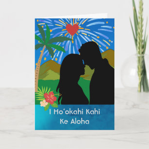 Carte Être un dans l'amour Hawaïen Merci à Petit Ami