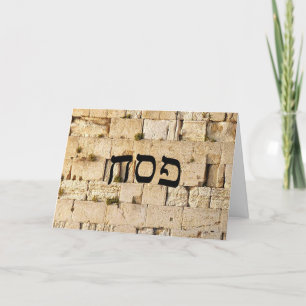 Carte Ezra - HaKotel (Le mur occidental)