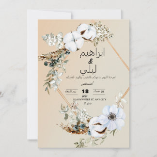 carte faire-part de mariage
